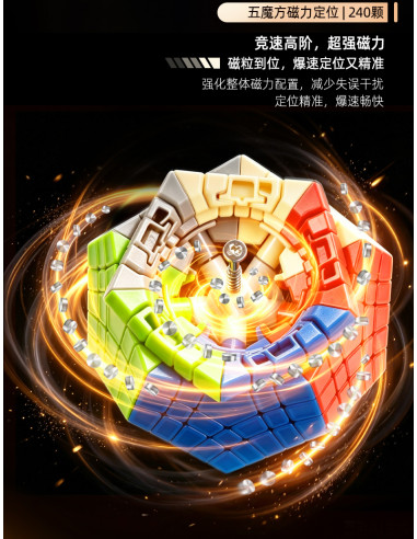 SengSo Gigaminx V3 Standard