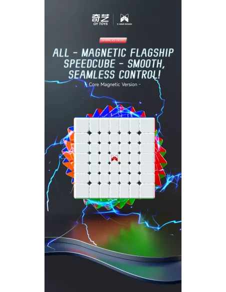 Spark V2 Ball Core